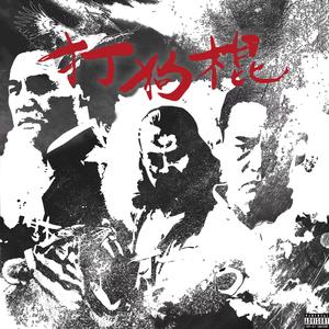 尼尔机械纪元3D未删减版
