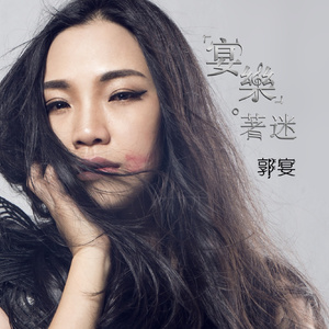 尼尔机械纪元3D未删减版
